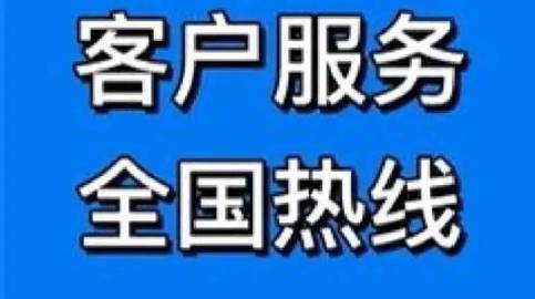 北京派沃空氣能熱水器24小時(shí)維修與安全咨詢服務(wù)指南