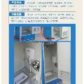 2019年專業(yè)服務(wù) 高空作業(yè)吊籃出租、移動廁所與保安亭銷售品牌解決方案