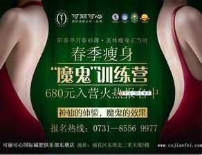 京都麗人 美容美體新體驗，煥發優雅光彩