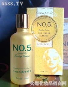 皇室香氛精油系列 秀色國際美容美體連鎖集團的奢華體驗